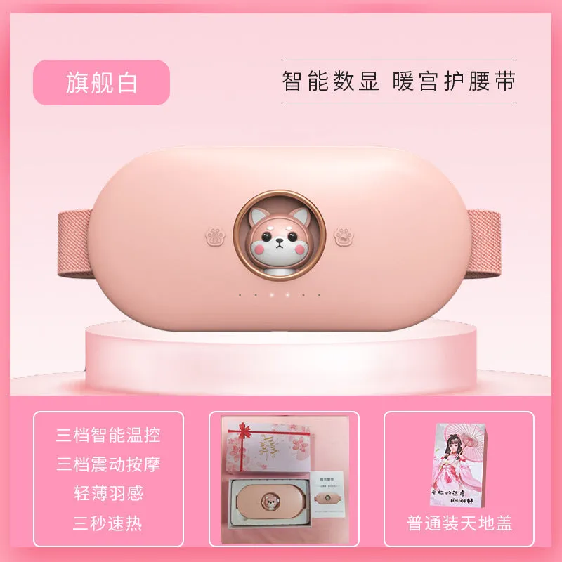 Warm Palace Belt New Warm Palace Belt Heating Warm Palace Treasure Aunt Divine Tool New Heat Warm Palace Belt