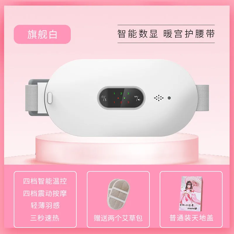 Warm Palace Belt New Warm Palace Belt Heating Warm Palace Treasure Aunt Divine Tool New Heat Warm Palace Belt
