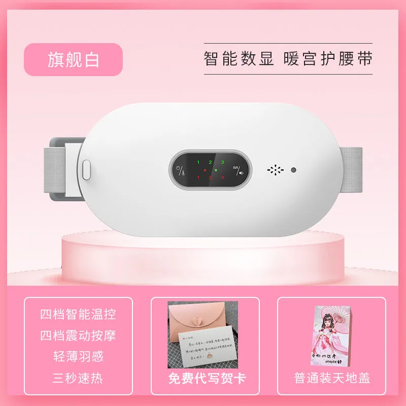 Warm Palace Belt New Warm Palace Belt Heating Warm Palace Treasure Aunt Divine Tool New Heat Warm Palace Belt