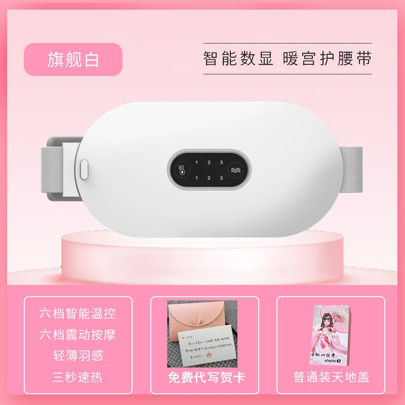 Warm Palace Belt New Warm Palace Belt Heating Warm Palace Treasure Aunt Divine Tool New Heat Warm Palace Belt