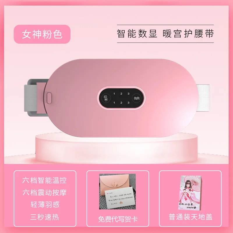 Warm Palace Belt New Warm Palace Belt Heating Warm Palace Treasure Aunt Divine Tool New Heat Warm Palace Belt